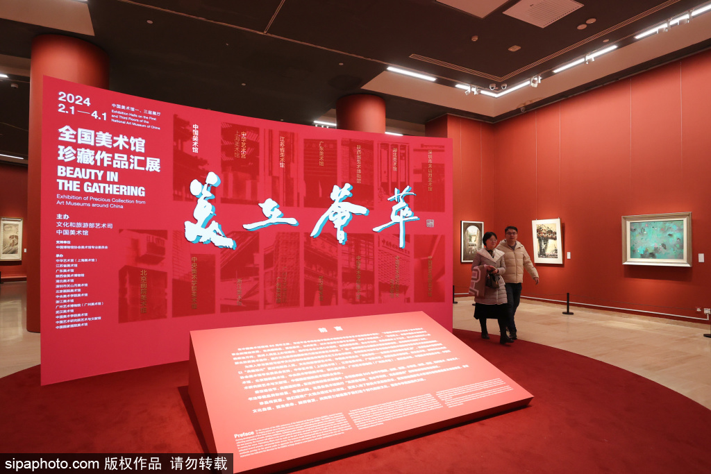 中国美术馆举行新年大展“美在荟萃”