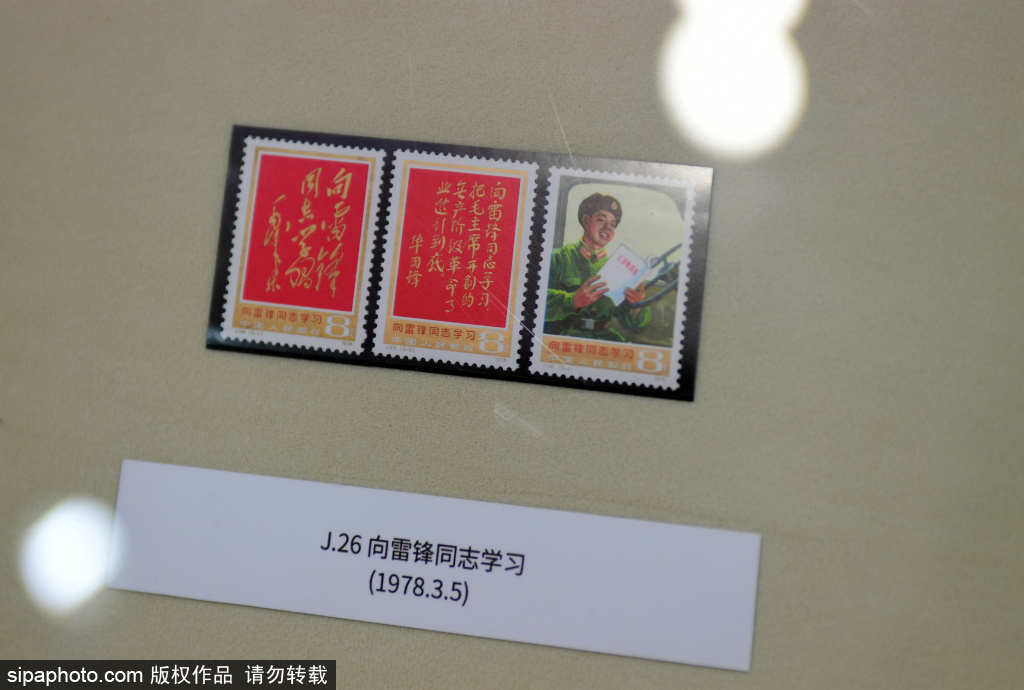 北京小众博物馆——中国邮政邮票博物馆
