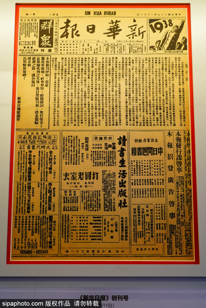 京报馆旧址：重温百年红色报刊历程