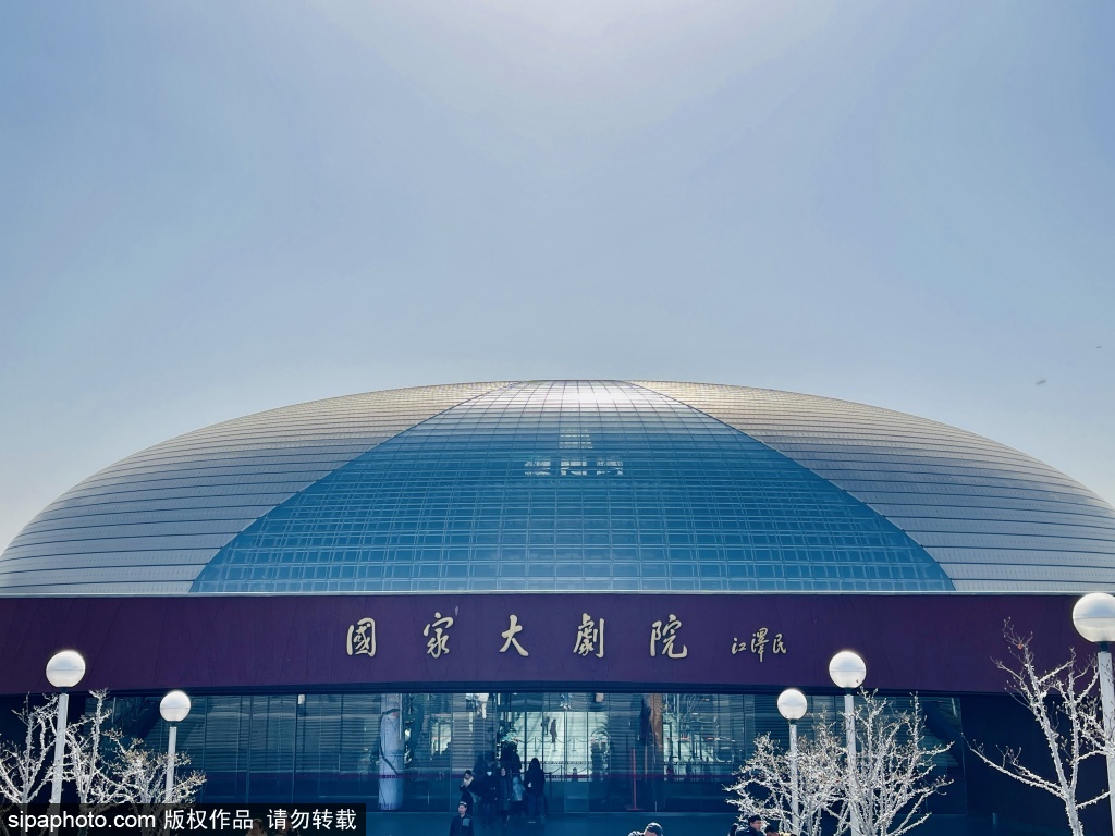 中国国家大剧院：用文化点亮生活