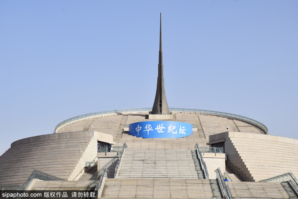 蓝天下的中华世纪坛
