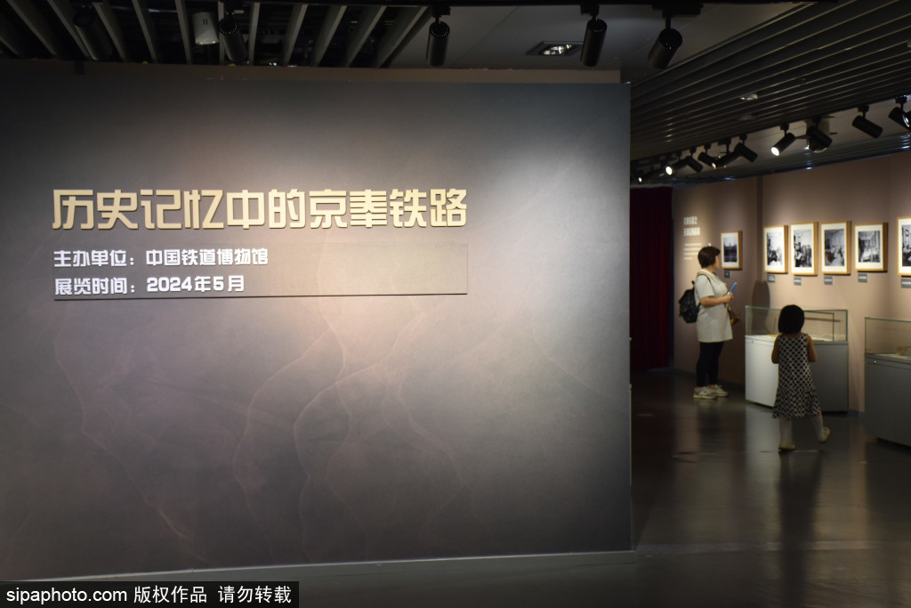 历史记忆中的京奉铁路主题展持续亮相中国铁道博物馆