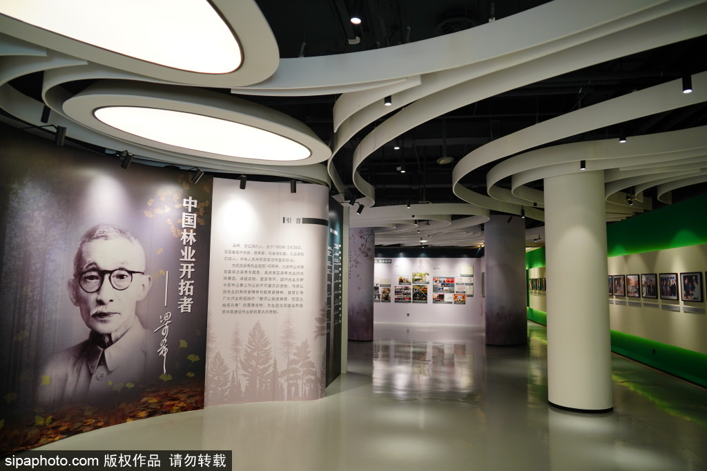 北京林业大学校史馆展现百余年来奋斗历程和办学成果