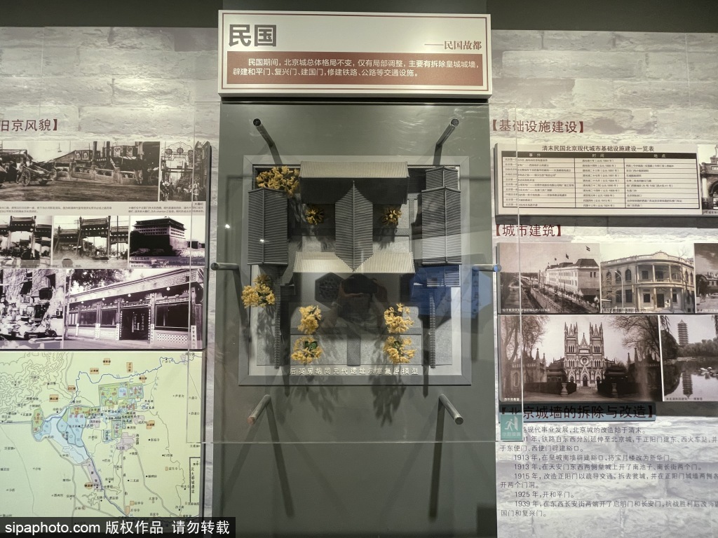 博物馆中的老北京胡同文化