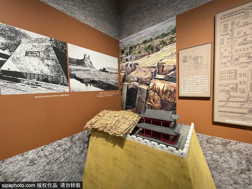志说“一城三带”展览展示北京历史变迁