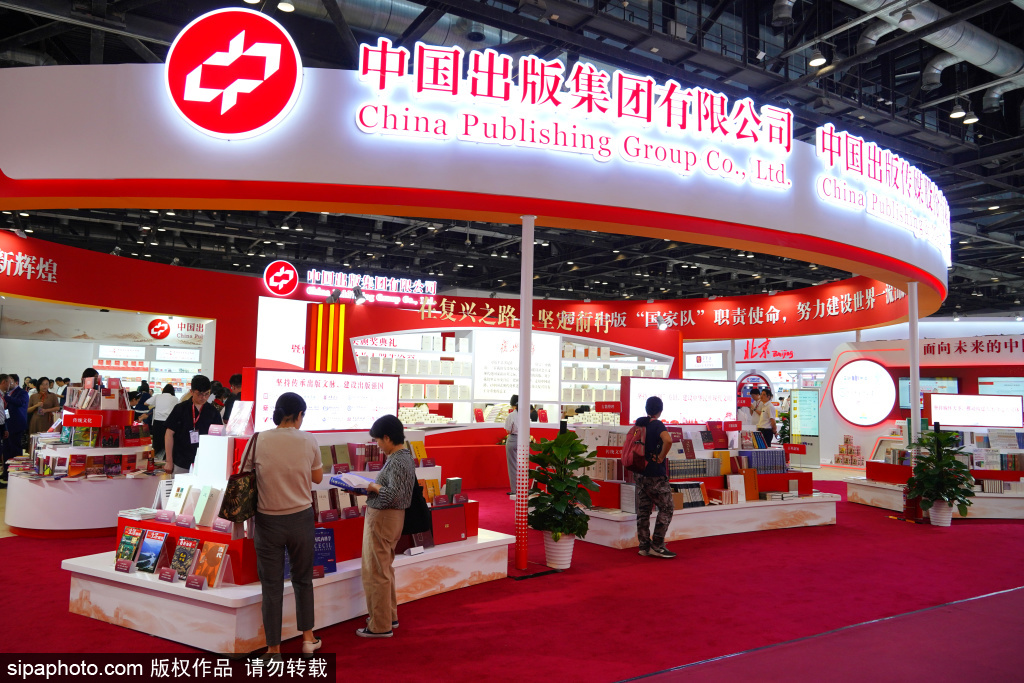 第三十届北京国际图书博览会在京举办，22万种中外图书集中亮相