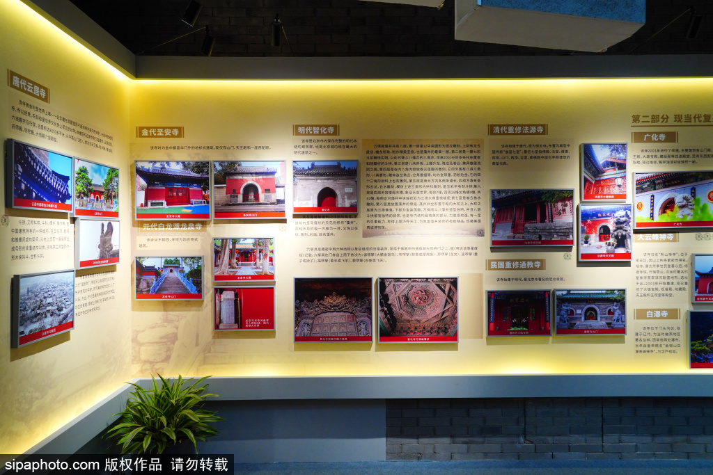 走进中国园林博物馆 欣赏“扎根北京·和合大美”的宗教中国化故事