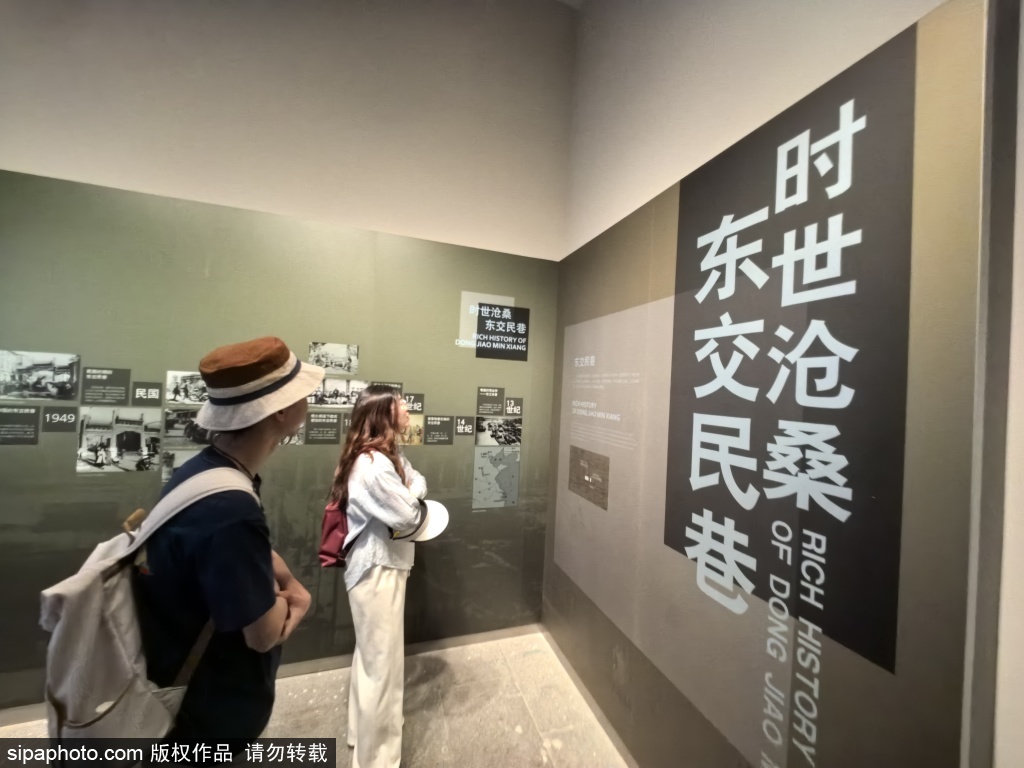 东郊民巷主题展览亮相中国法律博物馆，再现旧时场景
