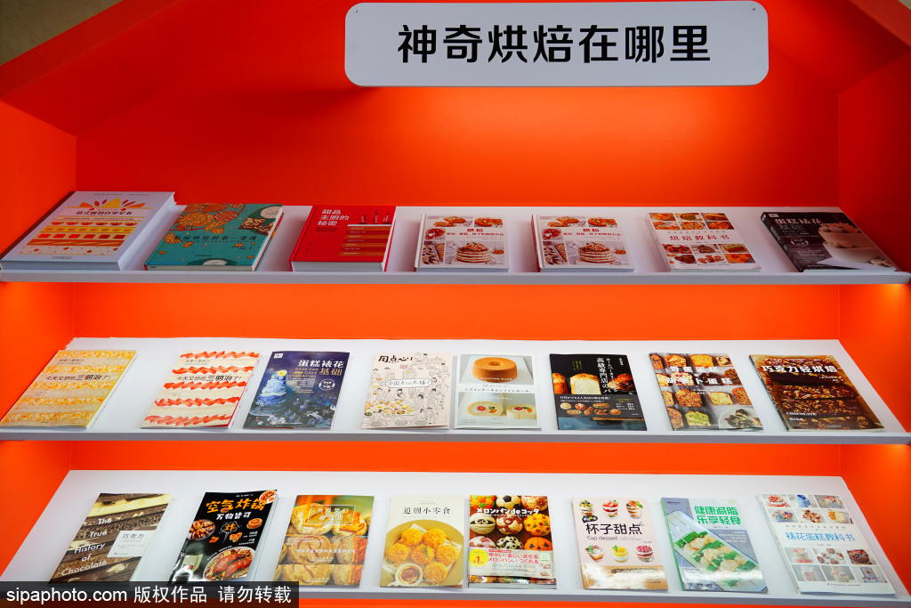 第三十届北京国际图书博览会，走进舌尖上的美味书展