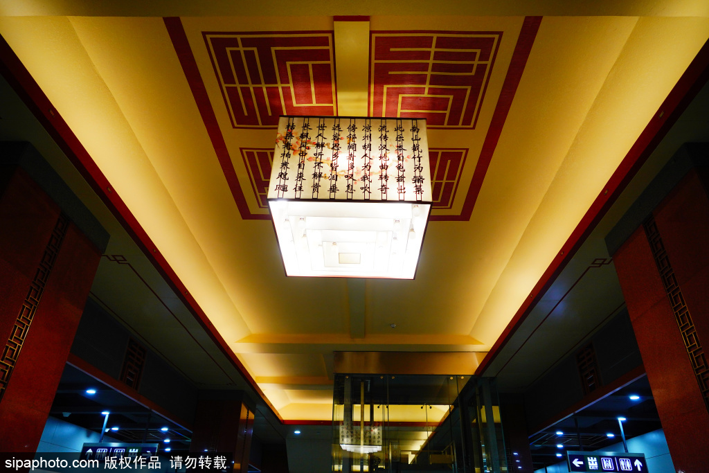 走进北京地铁国家图书馆站 感受“万卷千章”气势恢宏