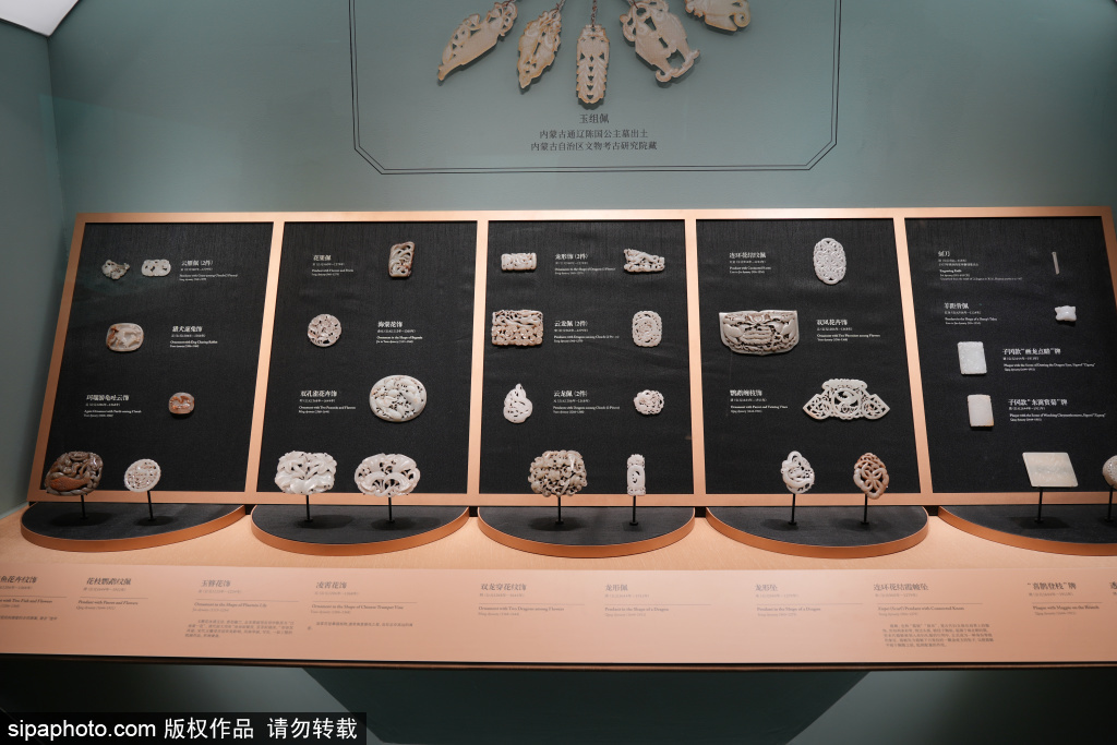 打卡中国古代玉器艺术展