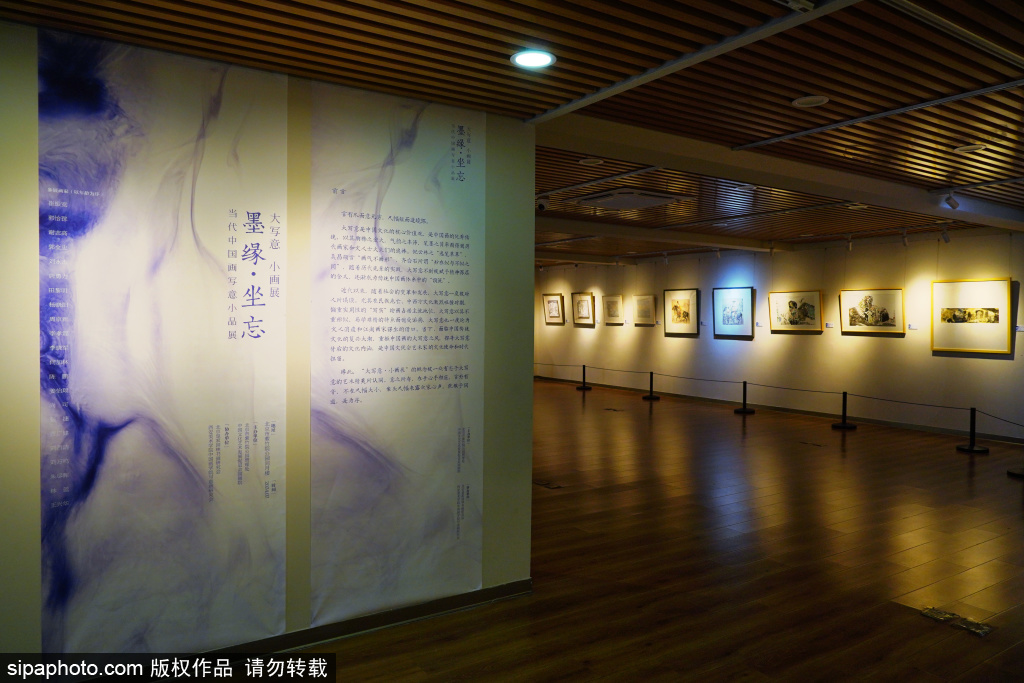 紫竹院公园展出“墨缘·坐忘”——当代中国画写意小品展