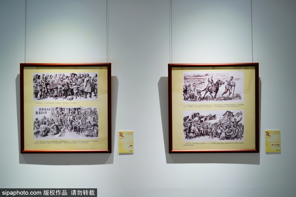 75部连环画展现祖国“绚丽画卷”