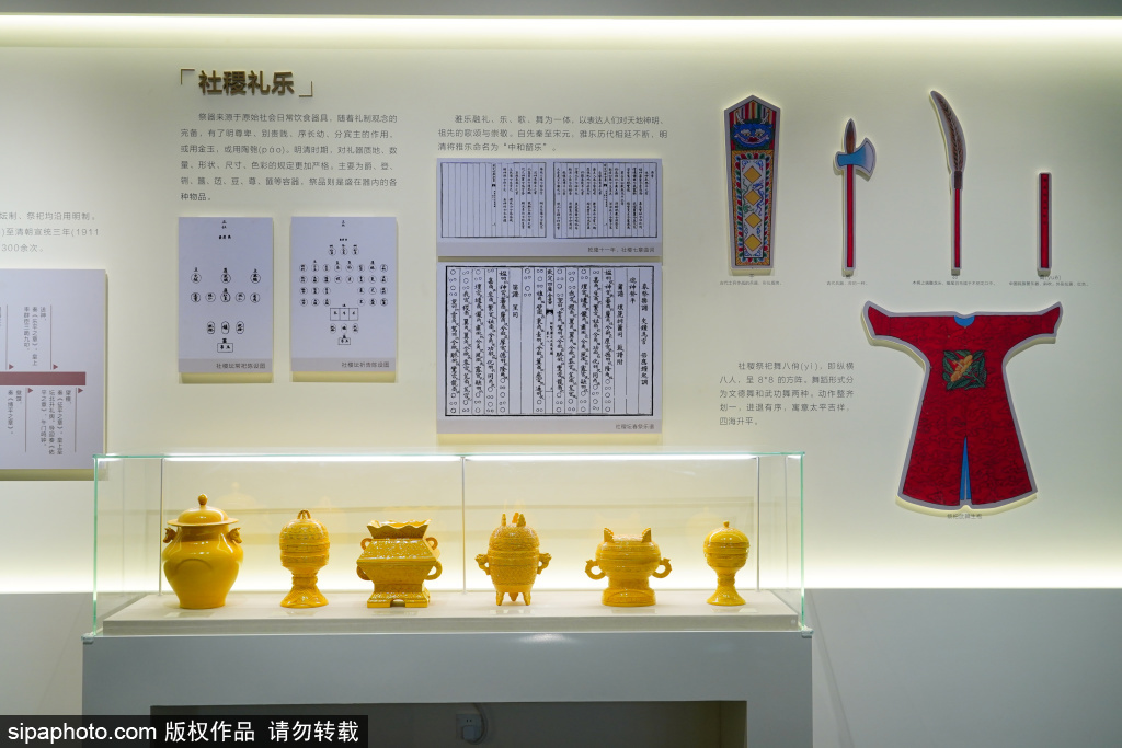 珍贵史料和文物亮相中山公园园史展