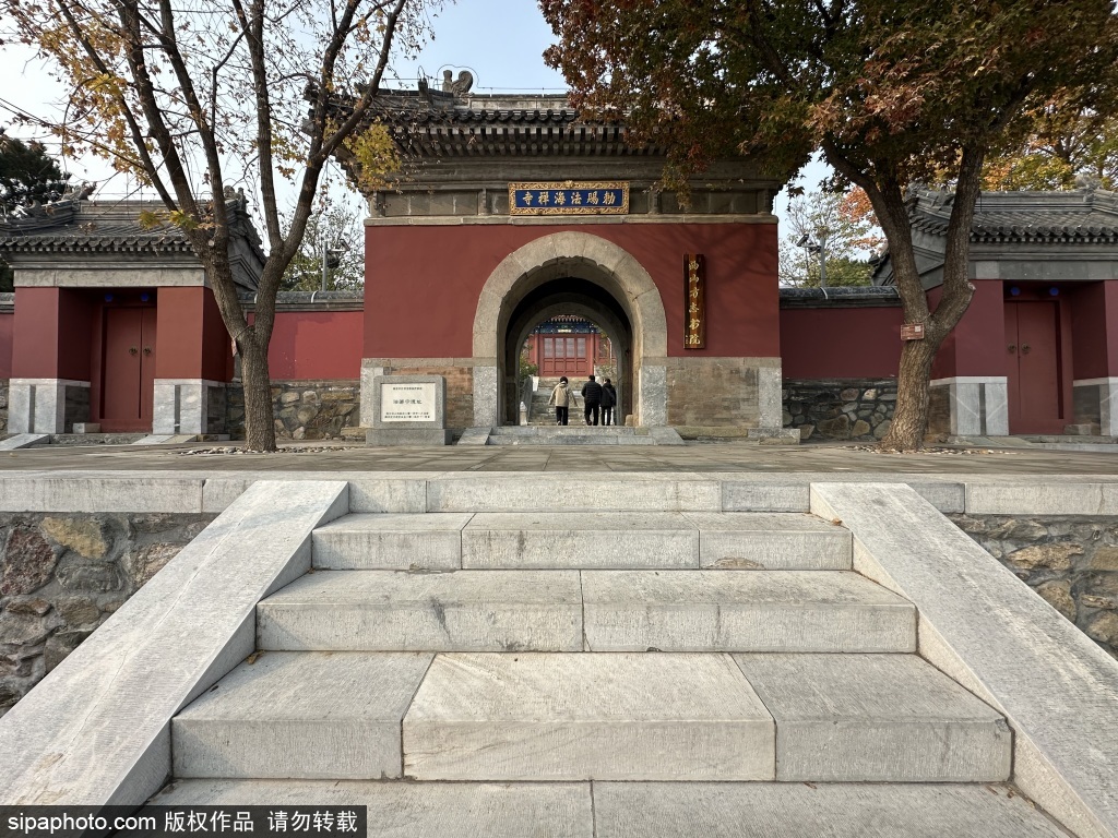 打卡西山北法海寺