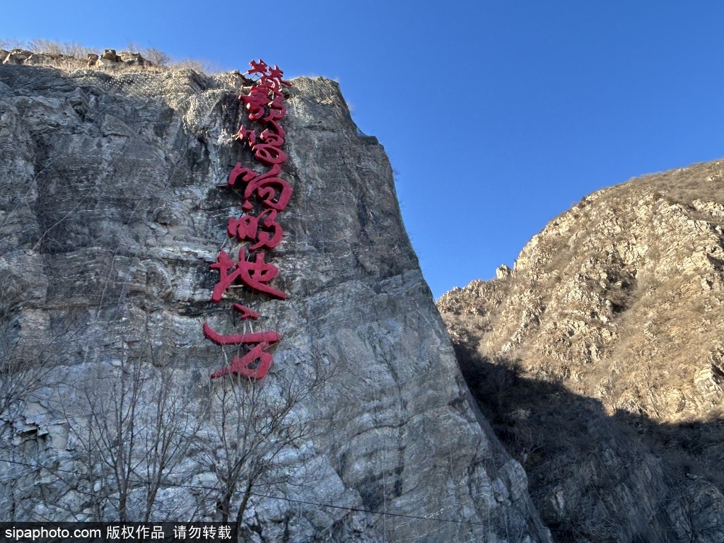 房山霞云岭国家森林公园：以丰富的自然资源和独特的风景闻名