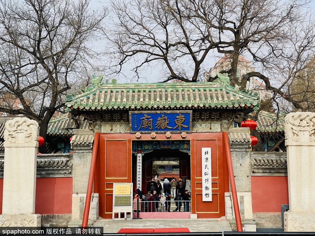 传统节日来东岳庙祈福