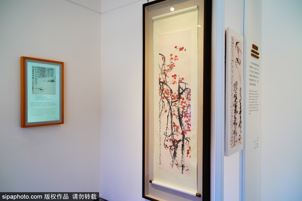 “扫除凡格总难能——齐白石在北京的衰年变法”展