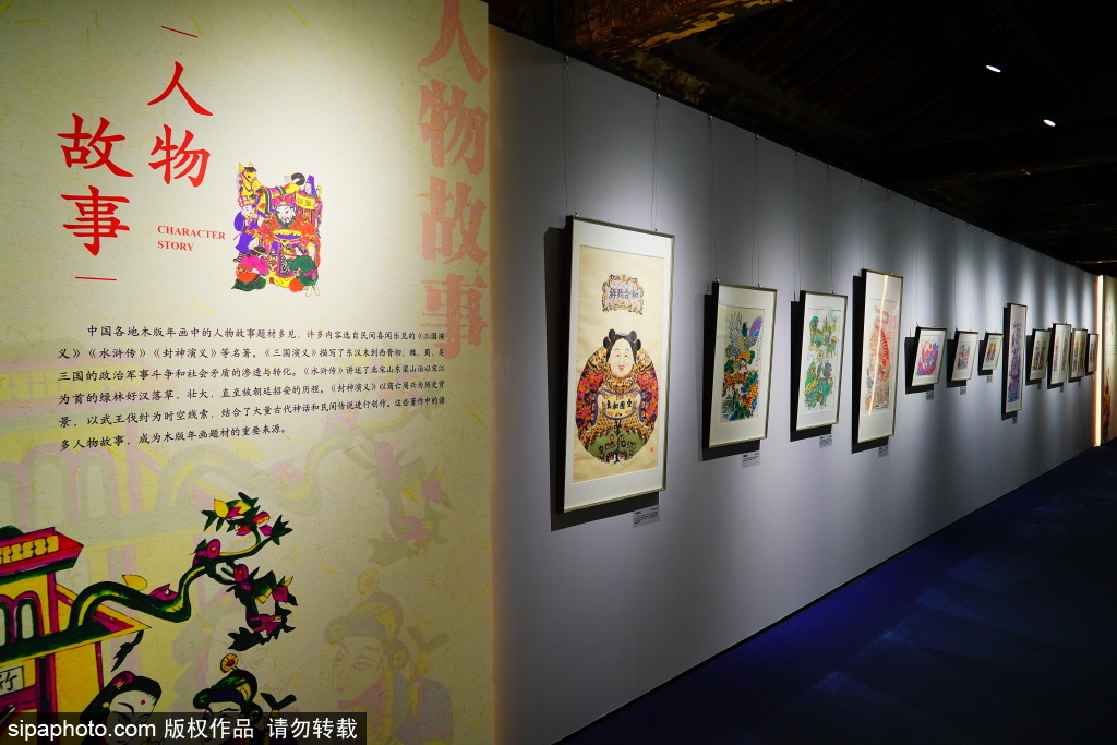 瑞彩盈门——木版年画展，一场视觉与民间文化的双重盛宴