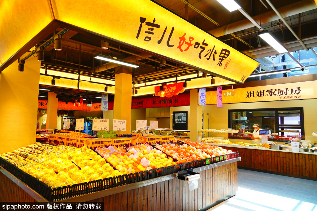 紫园·新风里开放式商业园区，变身“福地市集”
