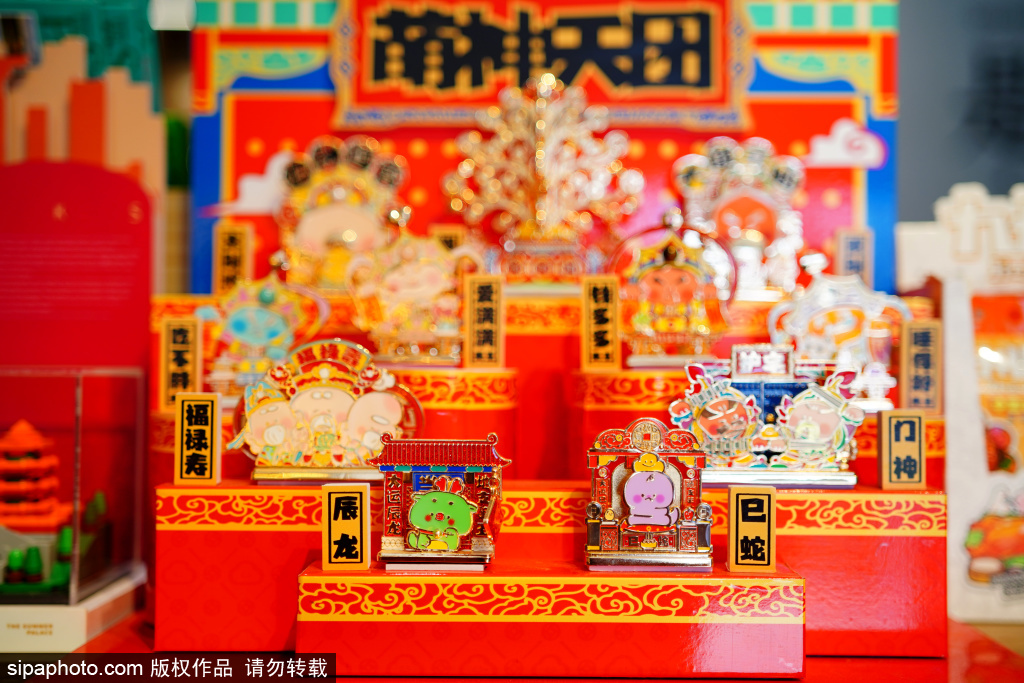 紫金城市书院文创产品