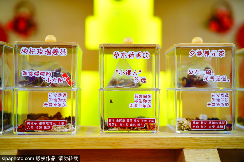 老字号白塔寺药店中药非遗文创产品