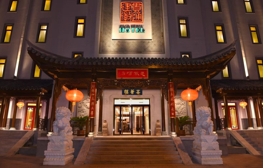 北京贯通建徽酒店