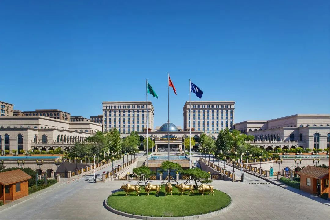国测国际会议会展中心