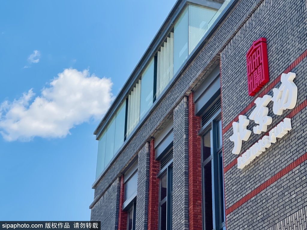 漫步前门大街北京坊