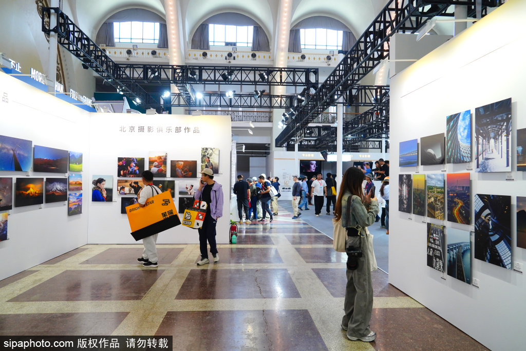 第26届中国国际照相机械影像器材与技术博览会