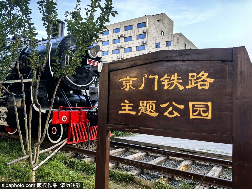 探访北京小众古迹——老京张铁路支线的京门铁路主题公园