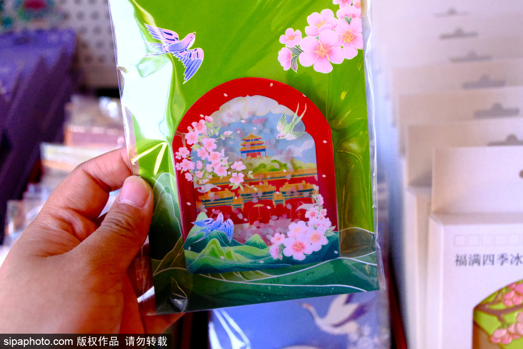 景山公园文创产品