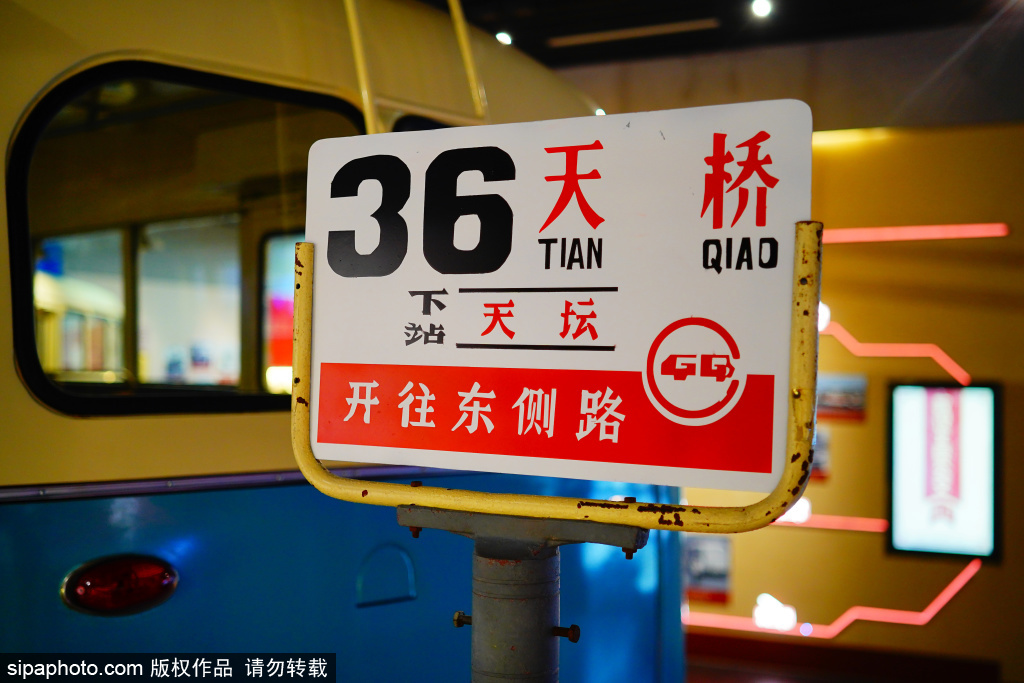 北京公交馆：总有一种记忆值得珍藏