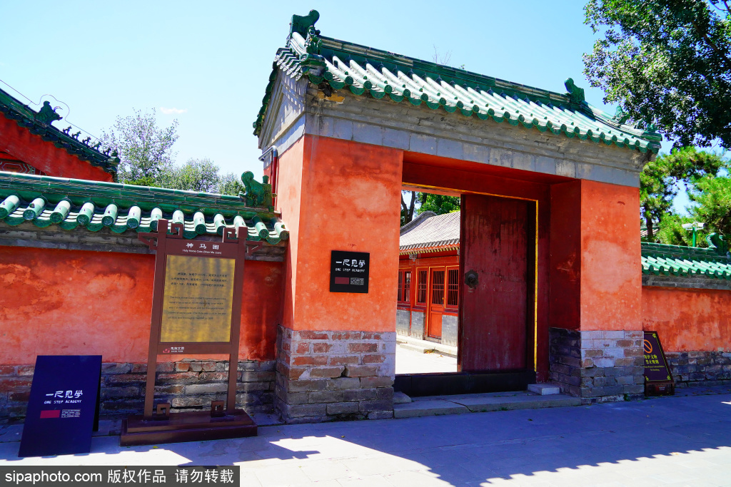 古建与现代艺术交融，500年地坛神马圈首次开放