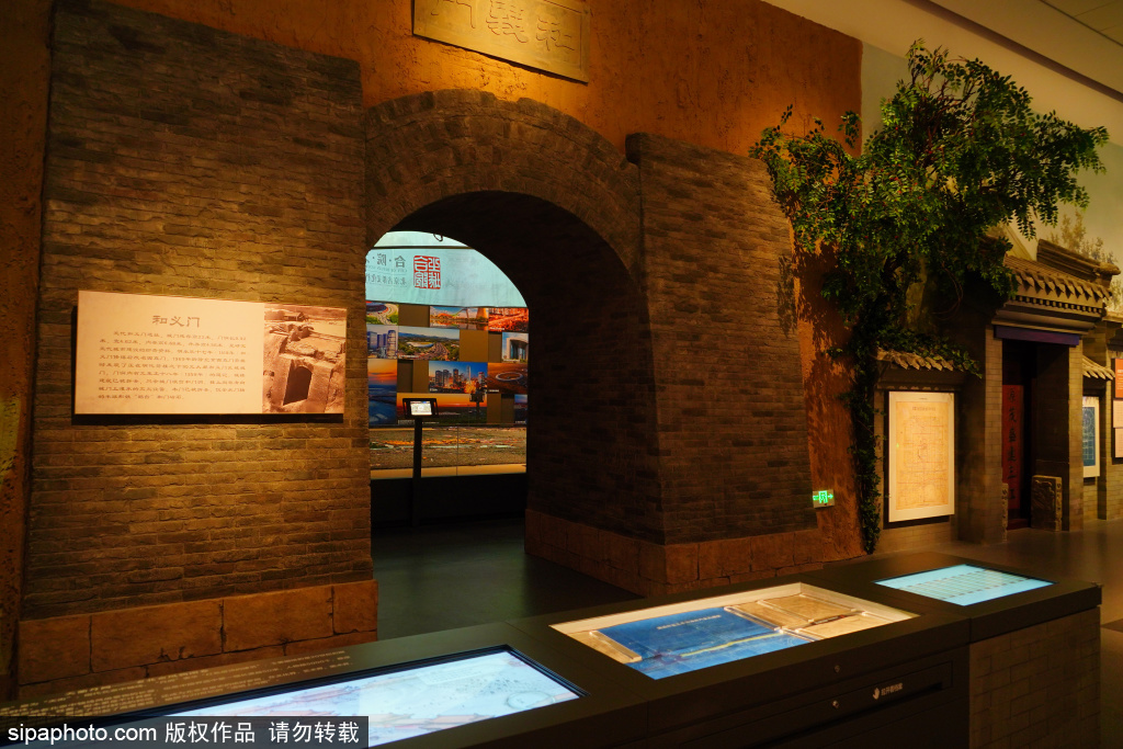 合院之城——北京古都文化档案史料展
