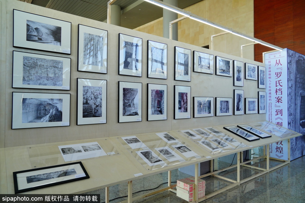 珍贵敦煌旧照亮相北京国际图书博览会
