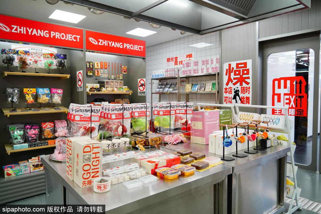 王府井喜悦“后厨餐厅”主题集合店