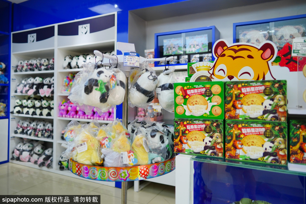 北京动物园“萌虎商店”