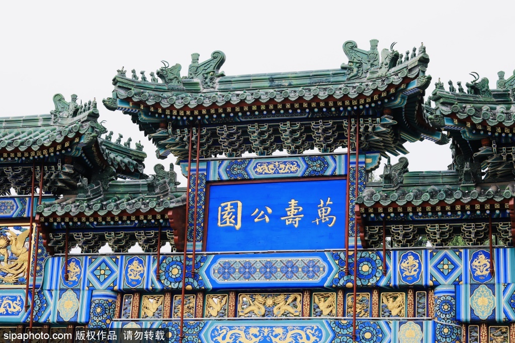 万寿公园：文化传承与生活休闲的和谐共存