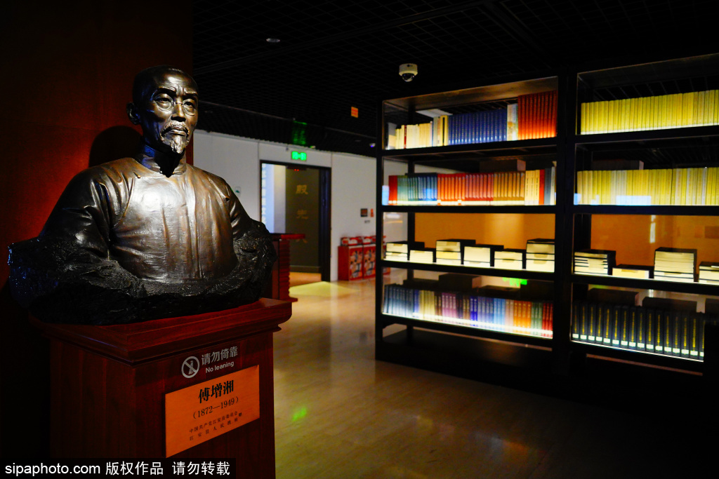 亘古巨制 煌煌文脉——中华优秀传统文化典籍展
