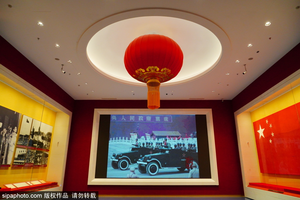 “不忘初心、牢记使命”中国共产党历史展览