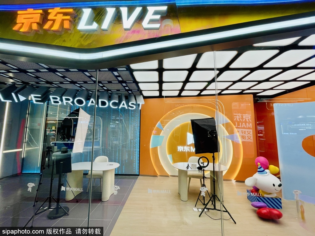 探访全国最大京东MALL：科技与生活无缝衔接