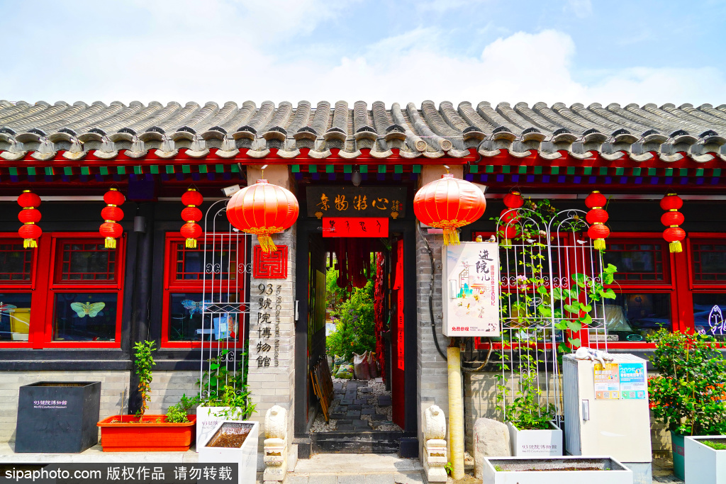 93号院博物馆，让中国文化走出去