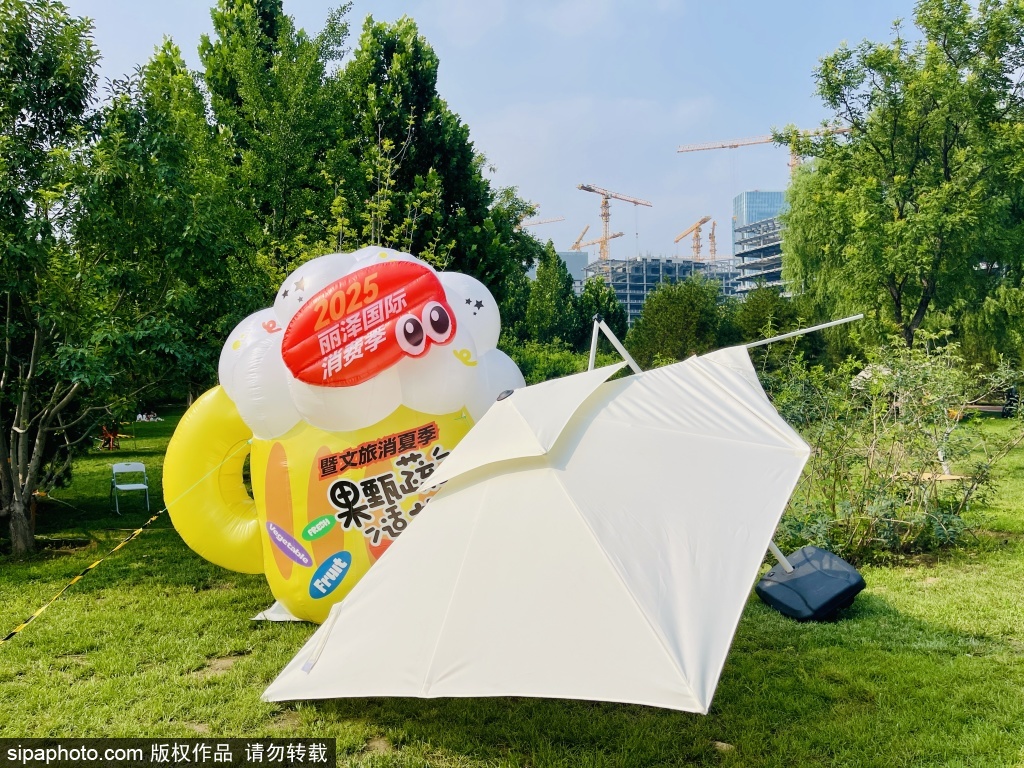 丽泽城市运动休闲公园“果甄蔬适节”点亮夏日美好风光
