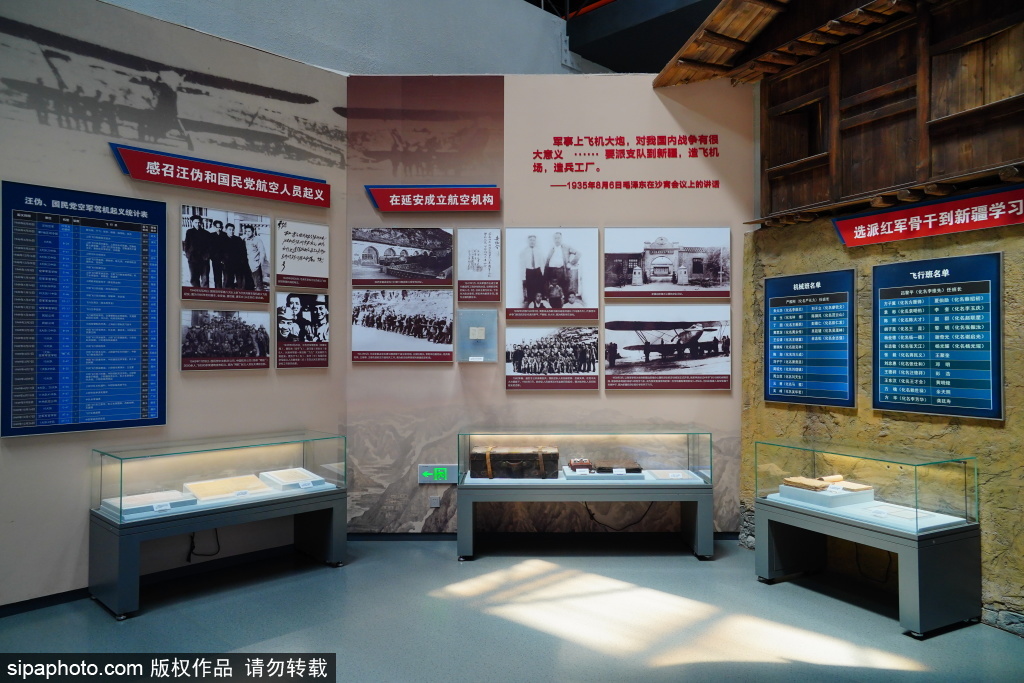 中国航空博物馆 “蓝天铸忠诚”陈列展