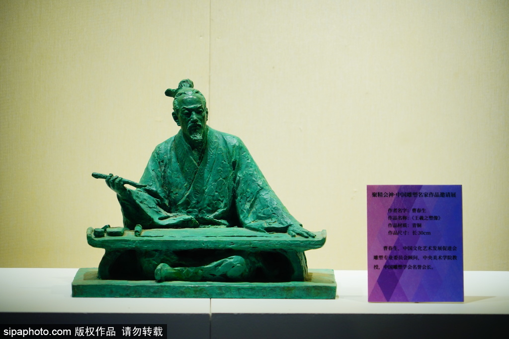 景山公园“聚精会神”，中国雕塑名家作品邀请展