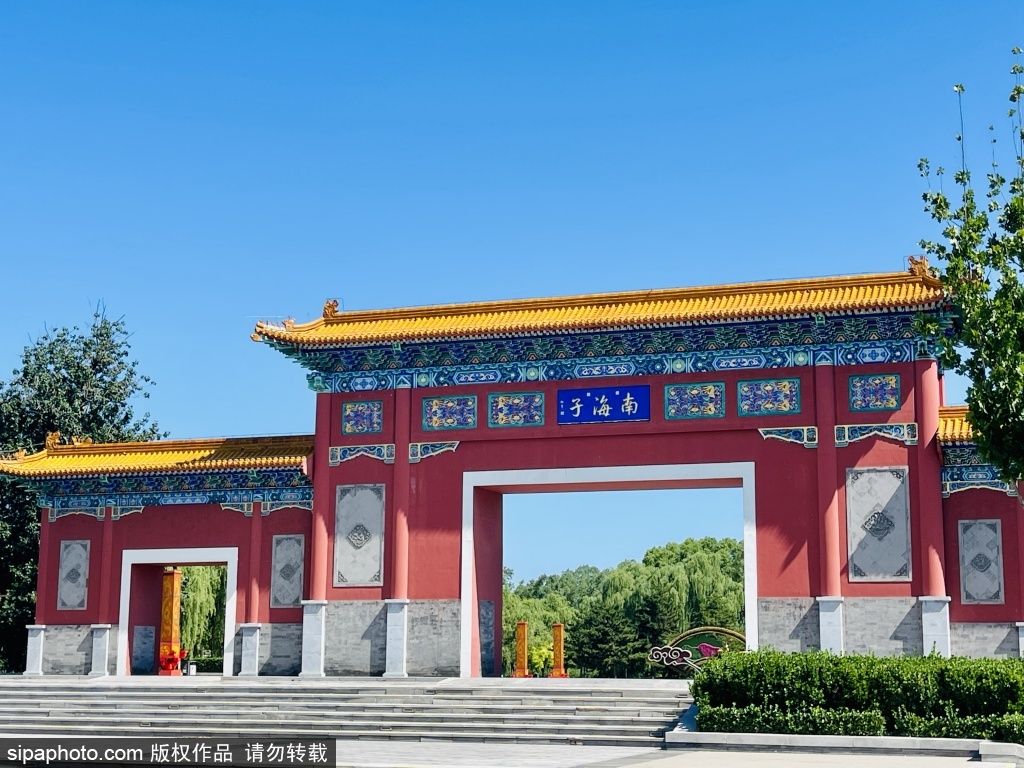 南海子湿地公园赏生态美景