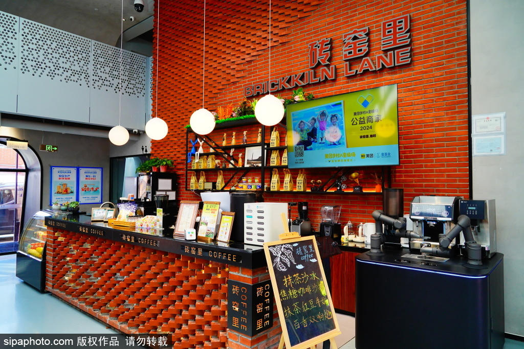 70岁老砖窑“变身”潮玩打卡地