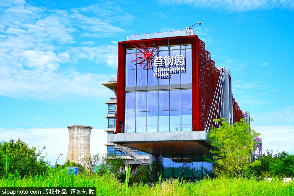 蓝天白云下的首钢园 秋高气爽美景如画