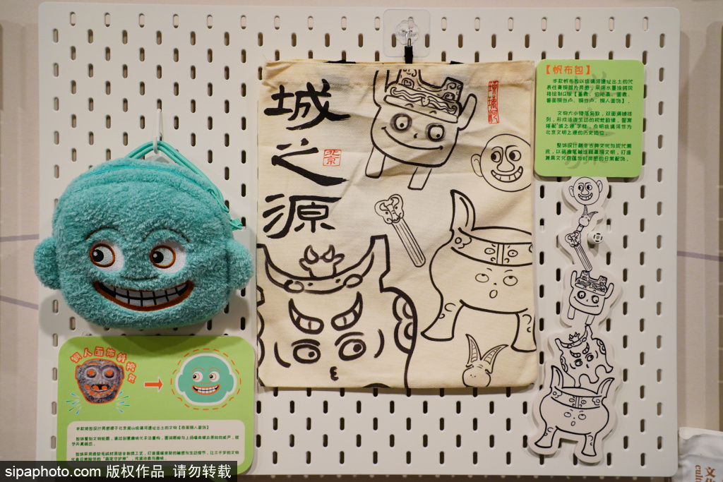 首都博物馆：房山琉璃河遗址文创产品